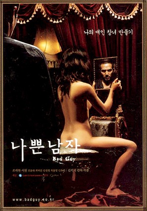 Nabbeun namja - South Korean Movie Poster (thumbnail)