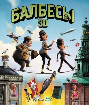 Olsen Banden p&aring; de bonede gulve - Russian Blu-Ray movie cover (thumbnail)