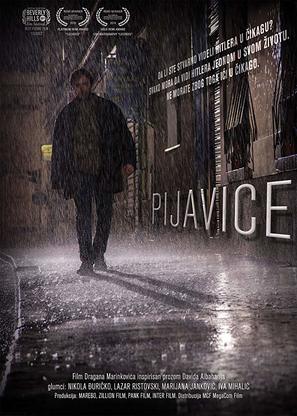 Pijavice - Serbian Movie Poster (thumbnail)