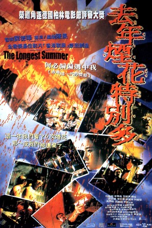 Hui nin yin fa dak bit doh - Hong Kong Movie Poster (thumbnail)
