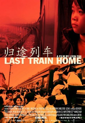 Last Train Home - Canadian Movie Poster (thumbnail)