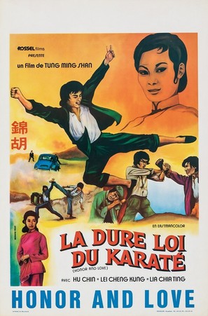 Da zhang fu yu sao gua fu - Belgian Movie Poster (thumbnail)