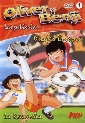 &quot;Captain Tsubasa&quot; - Spanish DVD movie cover (thumbnail)