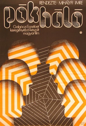 P&oacute;kh&aacute;l&oacute; - Hungarian Movie Poster (thumbnail)