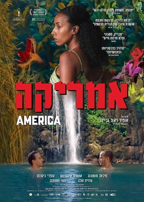 America - Israeli Movie Poster (thumbnail)