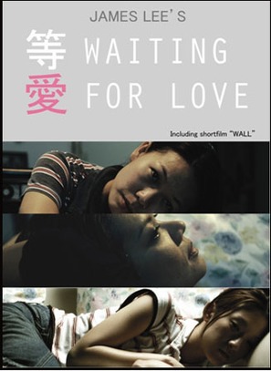 Waiting for Love - Malaysian Movie Cover (thumbnail)