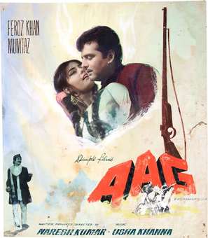 Aag - Indian Movie Poster (thumbnail)