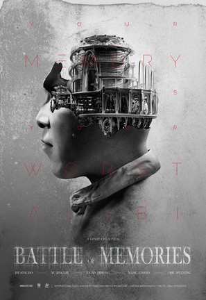 Battle of Memories - Chinese Movie Poster (thumbnail)