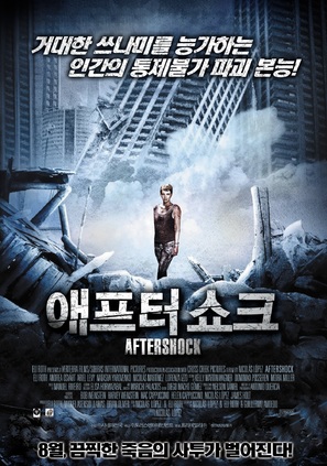 Aftershock - South Korean Movie Poster (thumbnail)