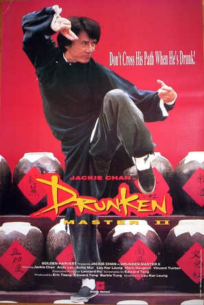 Jui kuen II - Movie Poster (thumbnail)