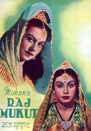 Raj Mukut - Indian Movie Poster (thumbnail)