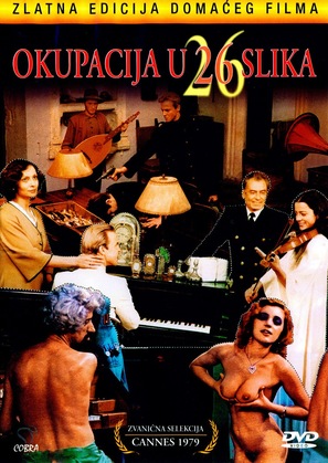 Okupacija u 26 slika - Serbian DVD movie cover (thumbnail)
