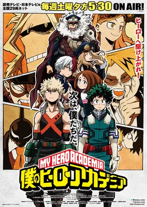 &quot;Boku no Hero Academia&quot; - Japanese Movie Poster (thumbnail)