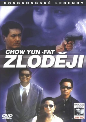 Chung hang sei hoi - Czech Movie Cover (thumbnail)