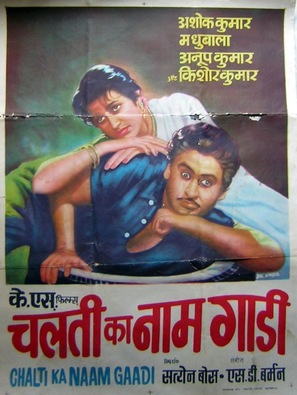 Chalti Ka Naam Gaadi - Indian Movie Poster (thumbnail)