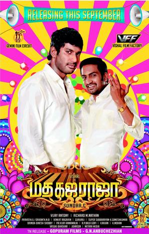 Madha Gaja Raja - Indian Movie Poster (thumbnail)