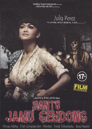 Hantu jamu gendong - Indonesian Movie Poster (thumbnail)