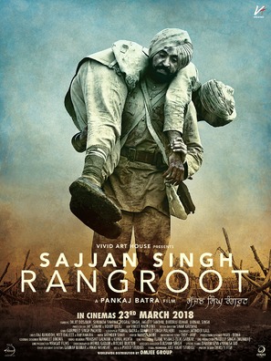 Sajjan Singh Rangroot - Indian Movie Poster (thumbnail)