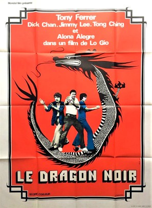 Hei lung - French Movie Poster (thumbnail)