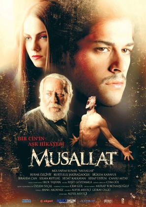 Musallat - German Movie Poster (thumbnail)