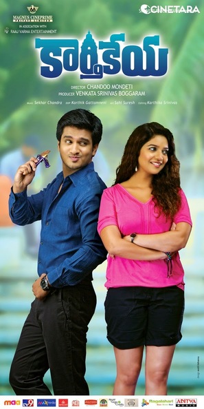 Karthikeya - Indian Movie Poster (thumbnail)