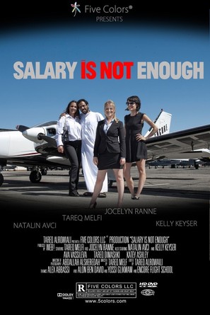 Salary Is Not Enough - Movie Poster (thumbnail)