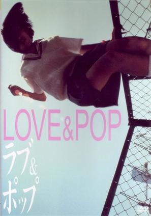 Love &amp; Pop - poster (thumbnail)