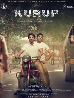 Kurup - Indian Movie Poster (thumbnail)