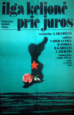 Ilga kelione prie juros - Soviet Movie Poster (thumbnail)