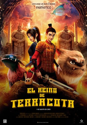 Yong zhi cheng - Spanish Movie Poster (thumbnail)