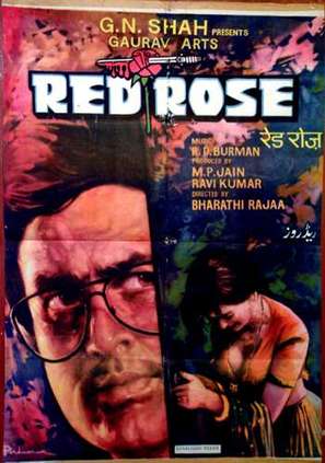 Red Rose - Indian Movie Poster (thumbnail)
