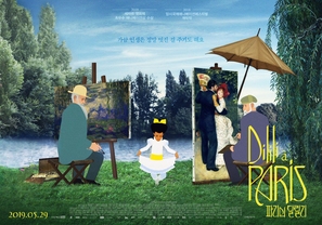 Dilili &agrave; Paris - South Korean Movie Poster (thumbnail)