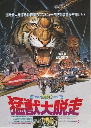 Wild beasts - Belve feroci - Japanese Movie Poster (thumbnail)