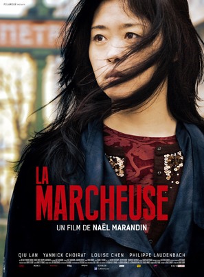 La marcheuse - French Movie Poster (thumbnail)