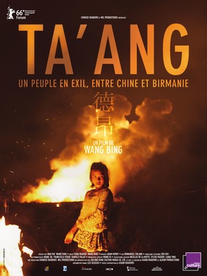 Ta&#039;ang - French Movie Poster (thumbnail)