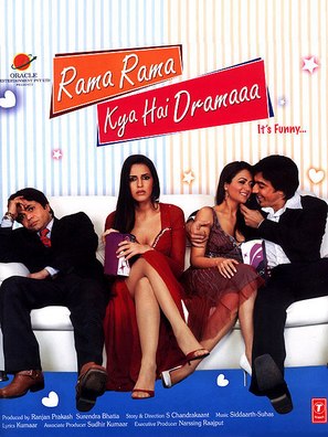 Rama Rama Kya Hai Dramaaa - Indian Movie Poster (thumbnail)