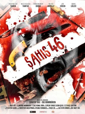 Sahis 46 - Turkish Movie Poster (thumbnail)