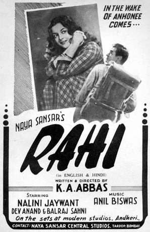 Rahi - Indian Movie Poster (thumbnail)