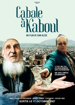 Cabale &agrave; Kaboul - Belgian poster (thumbnail)