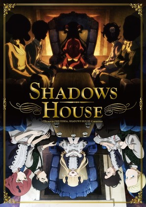 &quot;Shadows House&quot; - Movie Cover (thumbnail)