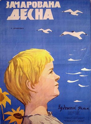 Zacharovannaya Desna - Russian Movie Poster (thumbnail)