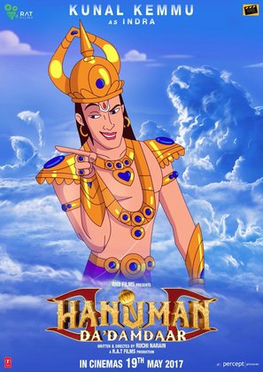 Hanuman Da&#039; Damdaar - Indian Movie Poster (thumbnail)
