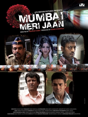 Mumbai Meri Jaan - Indian Movie Poster (thumbnail)