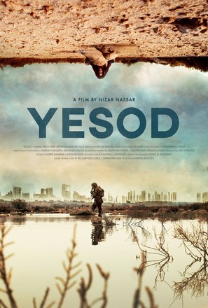 Yesod - Egyptian Movie Poster (thumbnail)