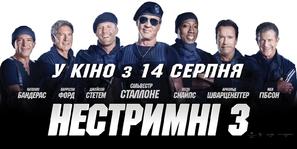 The Expendables 3 - Ukrainian Movie Poster (thumbnail)