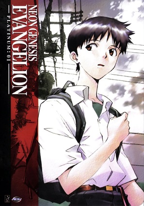 &quot;Shin seiki evangerion&quot; - DVD movie cover (thumbnail)