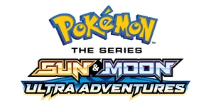 &quot;Pok&eacute;mon: Sun &amp; Moon Ultra Adventures&quot; - Logo (thumbnail)