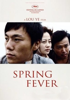 Spring Fever - Chinese Movie Poster (thumbnail)