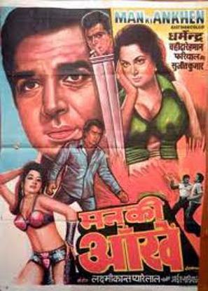 Man Ki Aankhen - Indian Movie Poster (thumbnail)