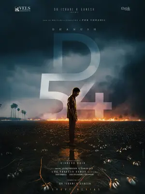 D54 Poster